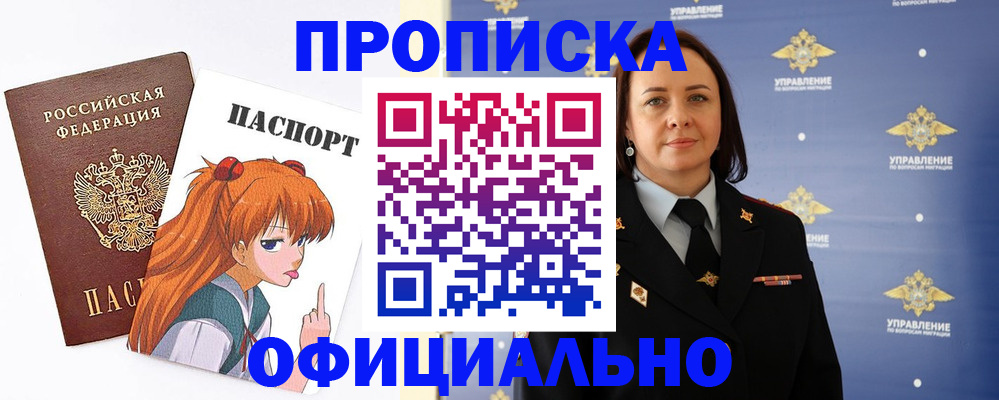 регистрация для школы в Калаче-на-Дону